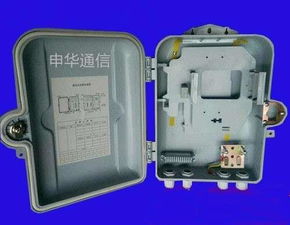 慈溪市申华通信设备厂 宁波通讯设备市场的品质之选